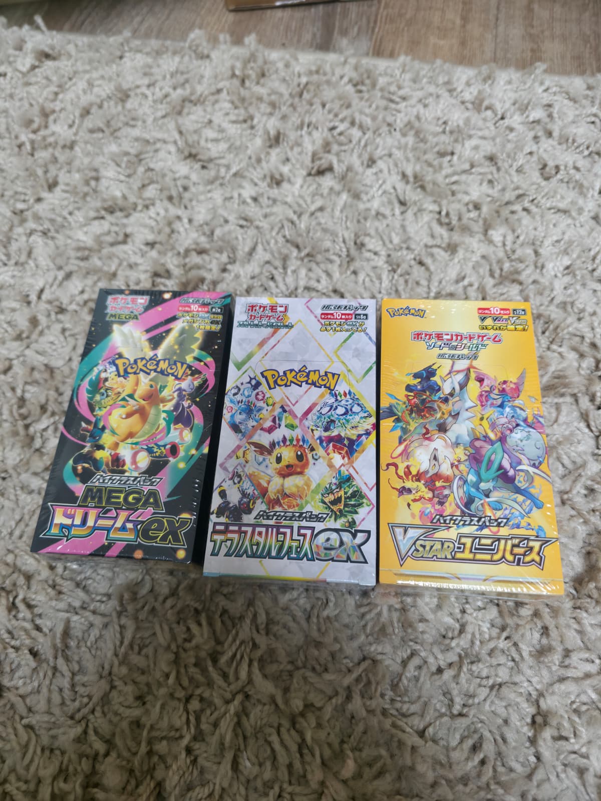 Japanse sets - Kaikan Cards