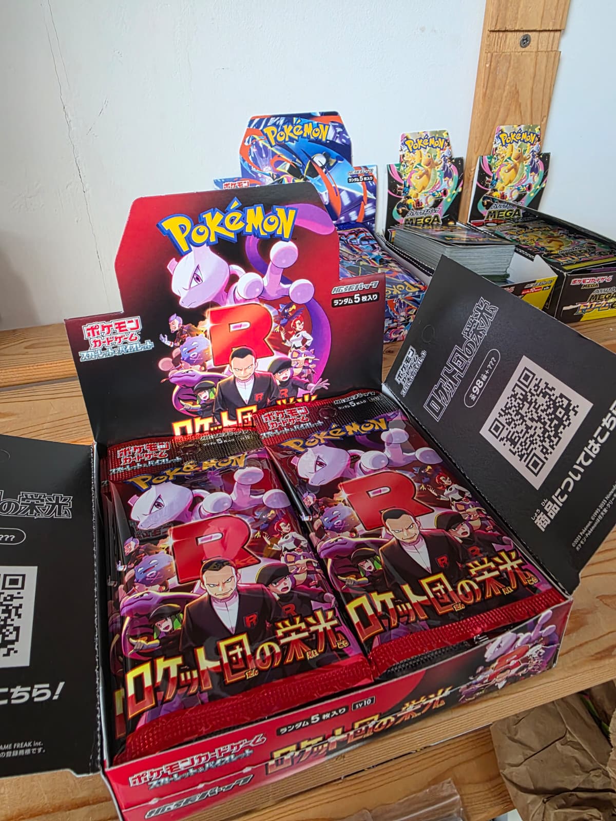 Glory of Team Rocket (SV10) Japanse booster box, fabrieksverzegeld — foto 3