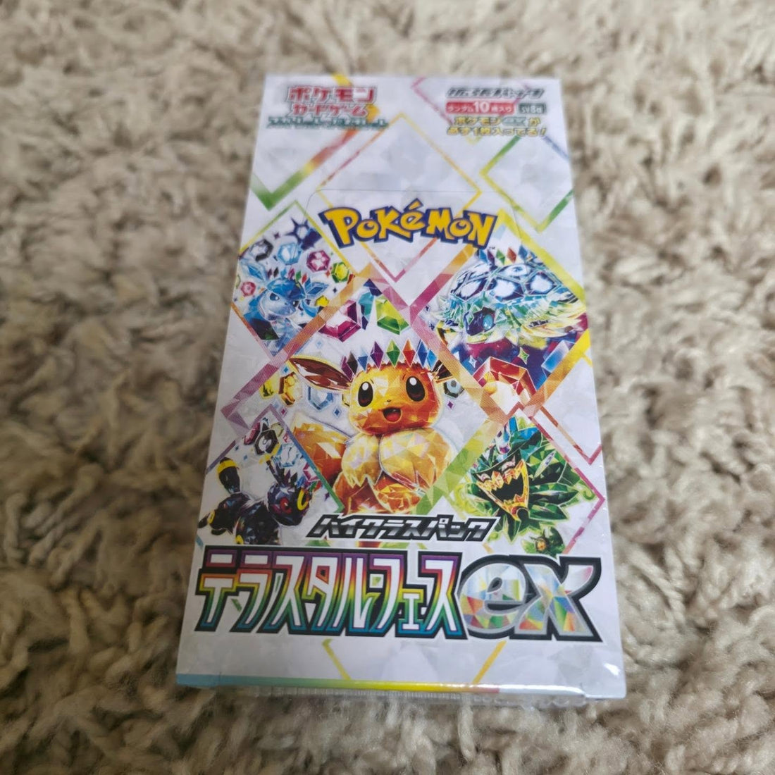Terastal Festival ex booster box in de originele folie