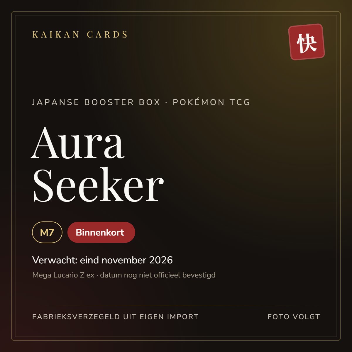 Aura Seeker (M7) Japanse Pokémon TCG booster box, voorlopige afbeelding tot de productfoto klaar is