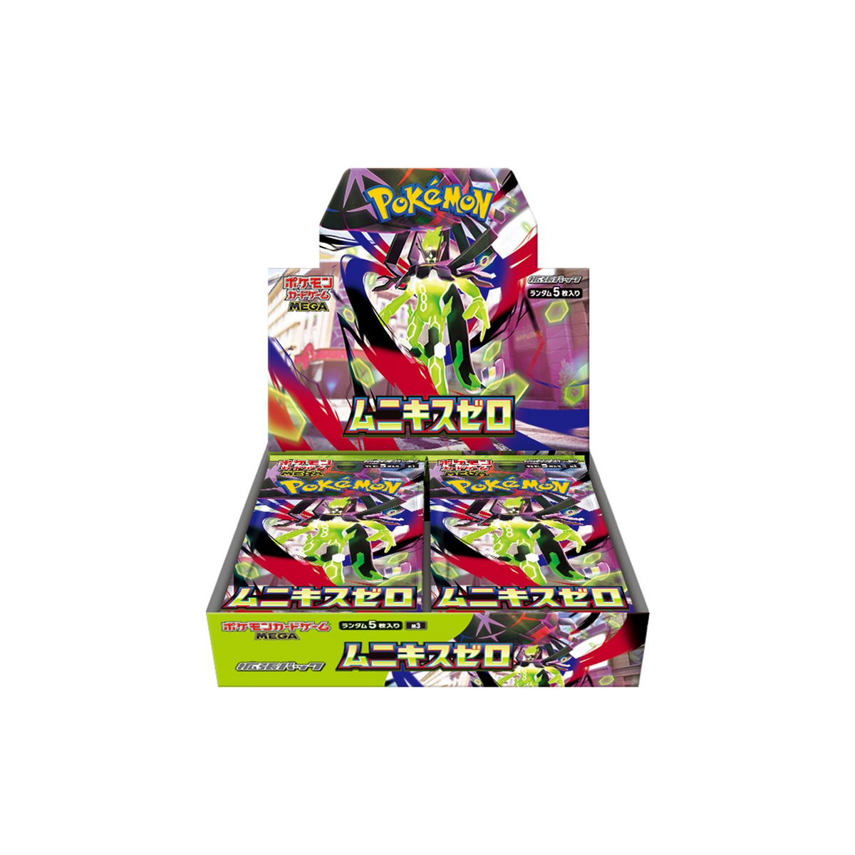 Nihil Zero (M3) Japanse booster box, fabrieksverzegeld — foto 7
