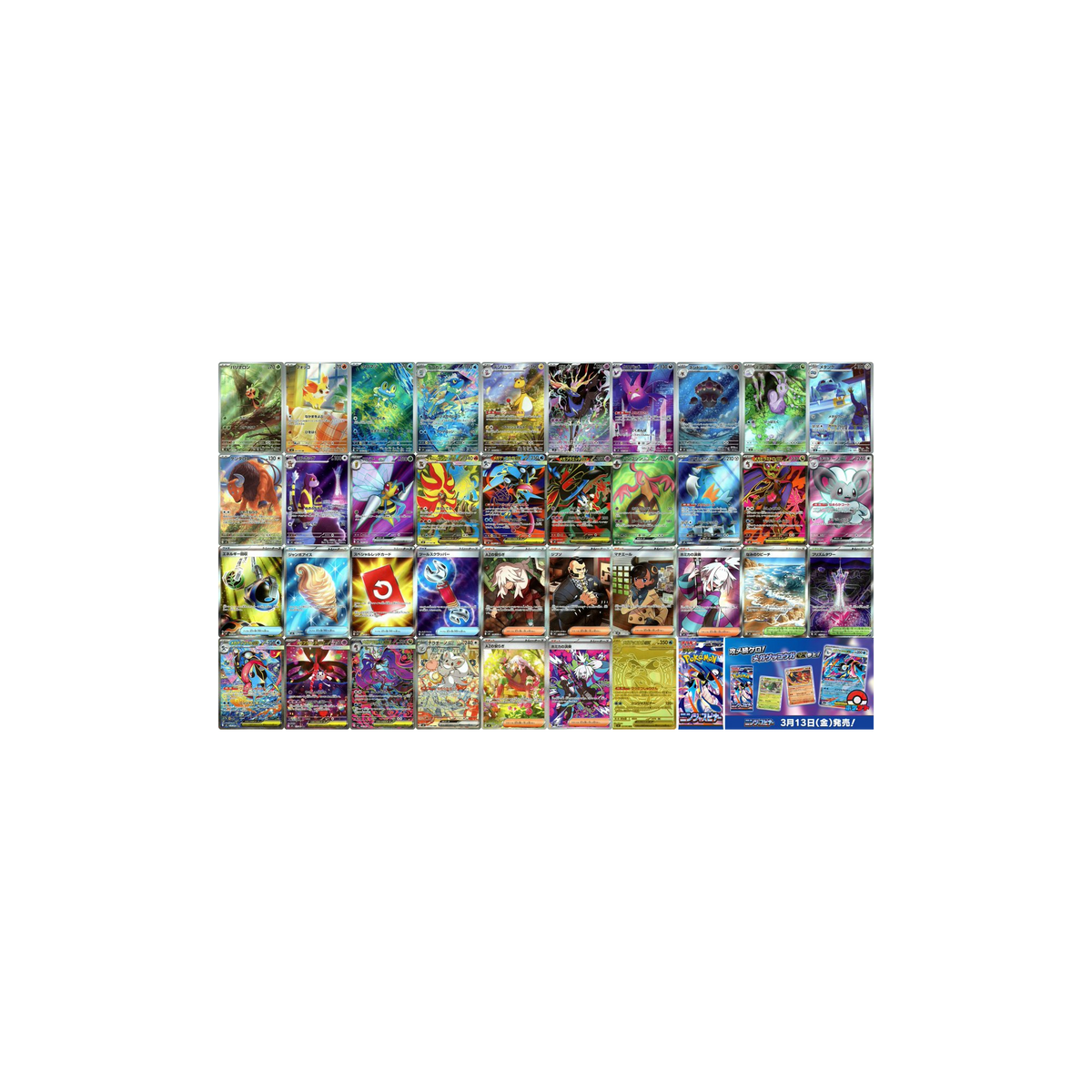 Ninja Spinner (M4) Japanse booster box, fabrieksverzegeld — foto 3