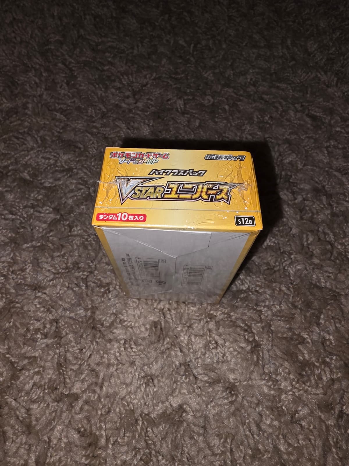 VSTAR Universe (S12a) Japanse booster box, fabrieksverzegeld — foto 4