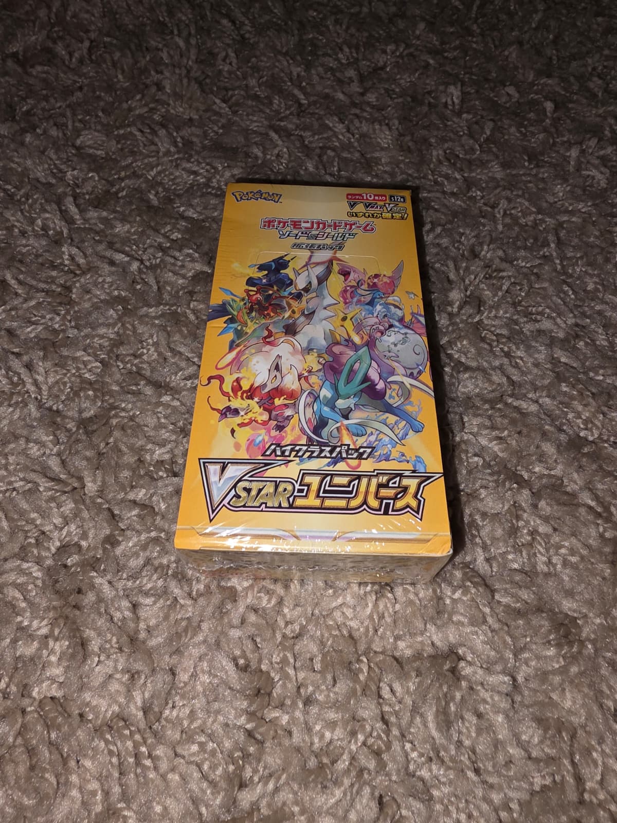 VSTAR Universe High Class-pakje