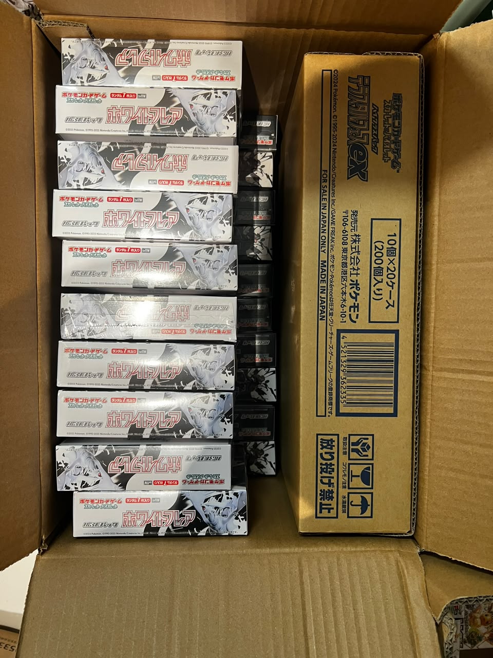 White Flare (SV11W) Japanse booster box, fabrieksverzegeld — foto 2