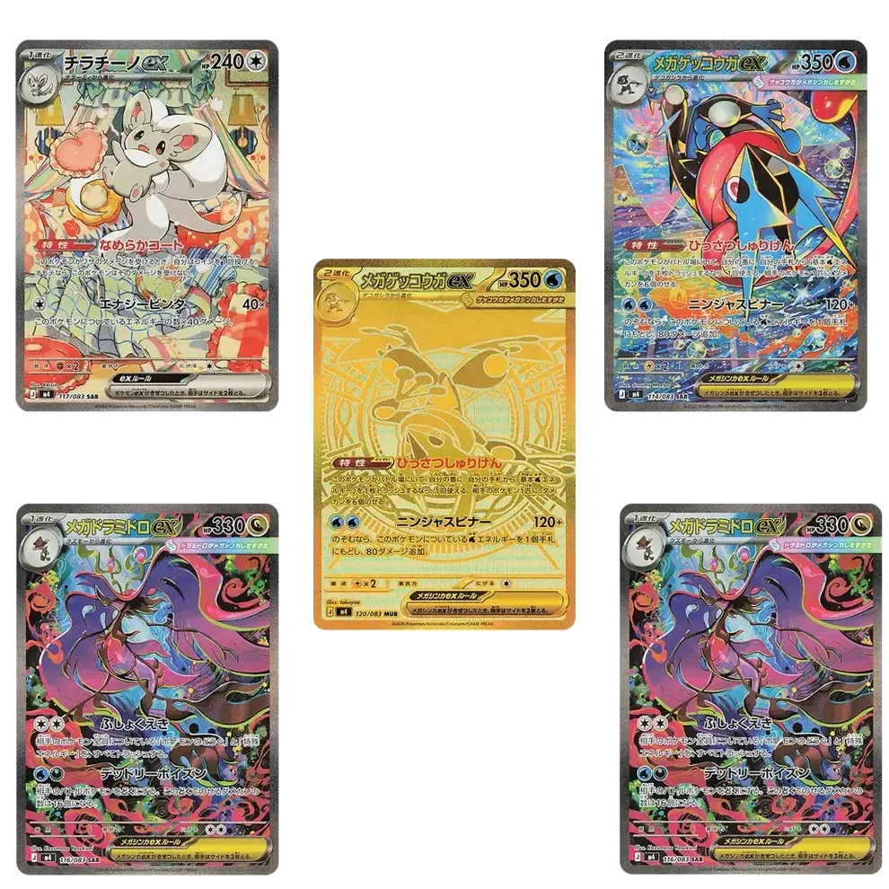 Ninja Spinner (M4): Mega Greninja - Kaikan Cards