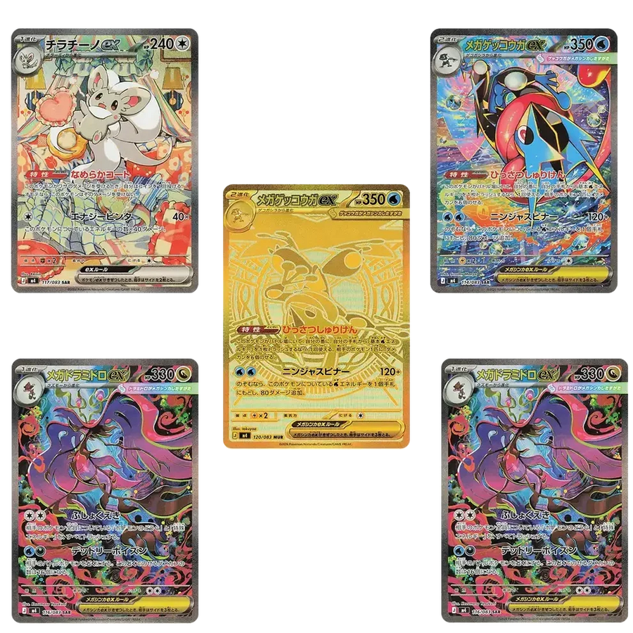 Ninja Spinner (M4): Mega Greninja - Kaikan Cards