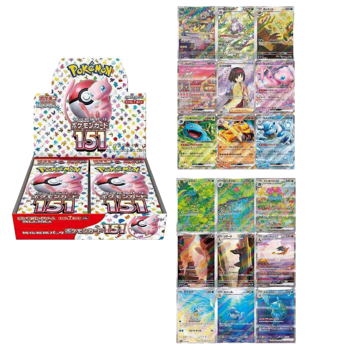 Pokémon 151 (SV2a): de Master Ball uitgelegd - Kaikan Cards