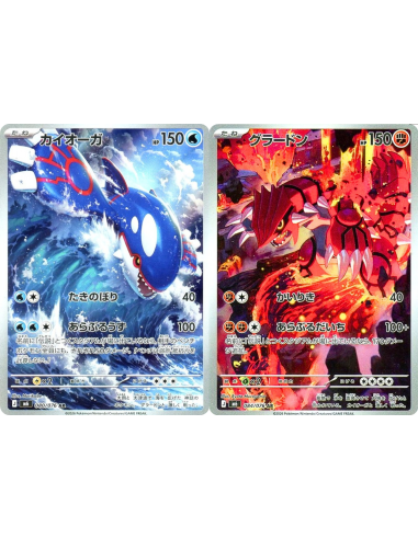 Storm Emeralda (M6): Mega Rayquaza - Kaikan Cards