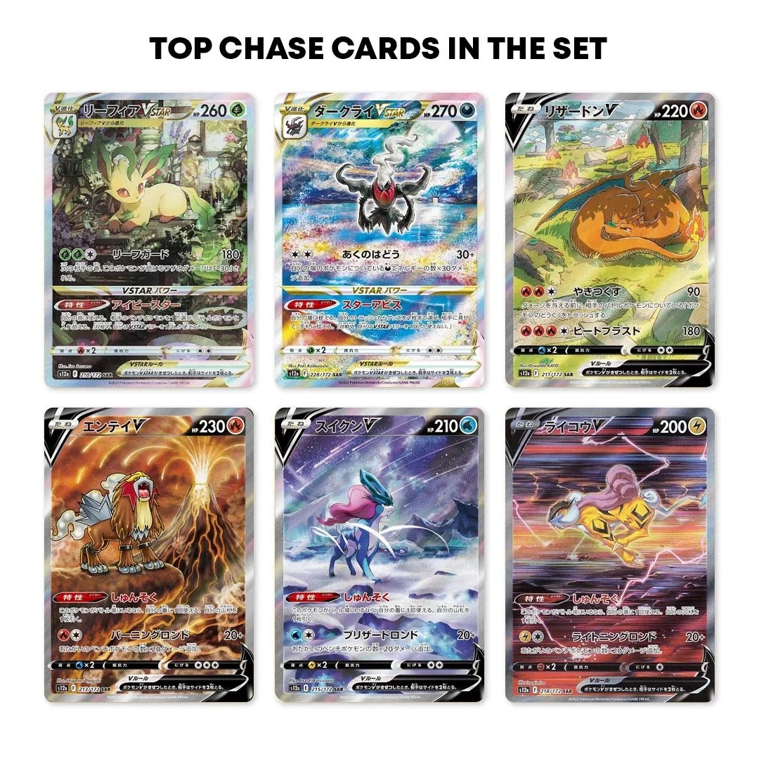Top-10 duurste VSTAR Universe (S12a) kaarten - Kaikan Cards