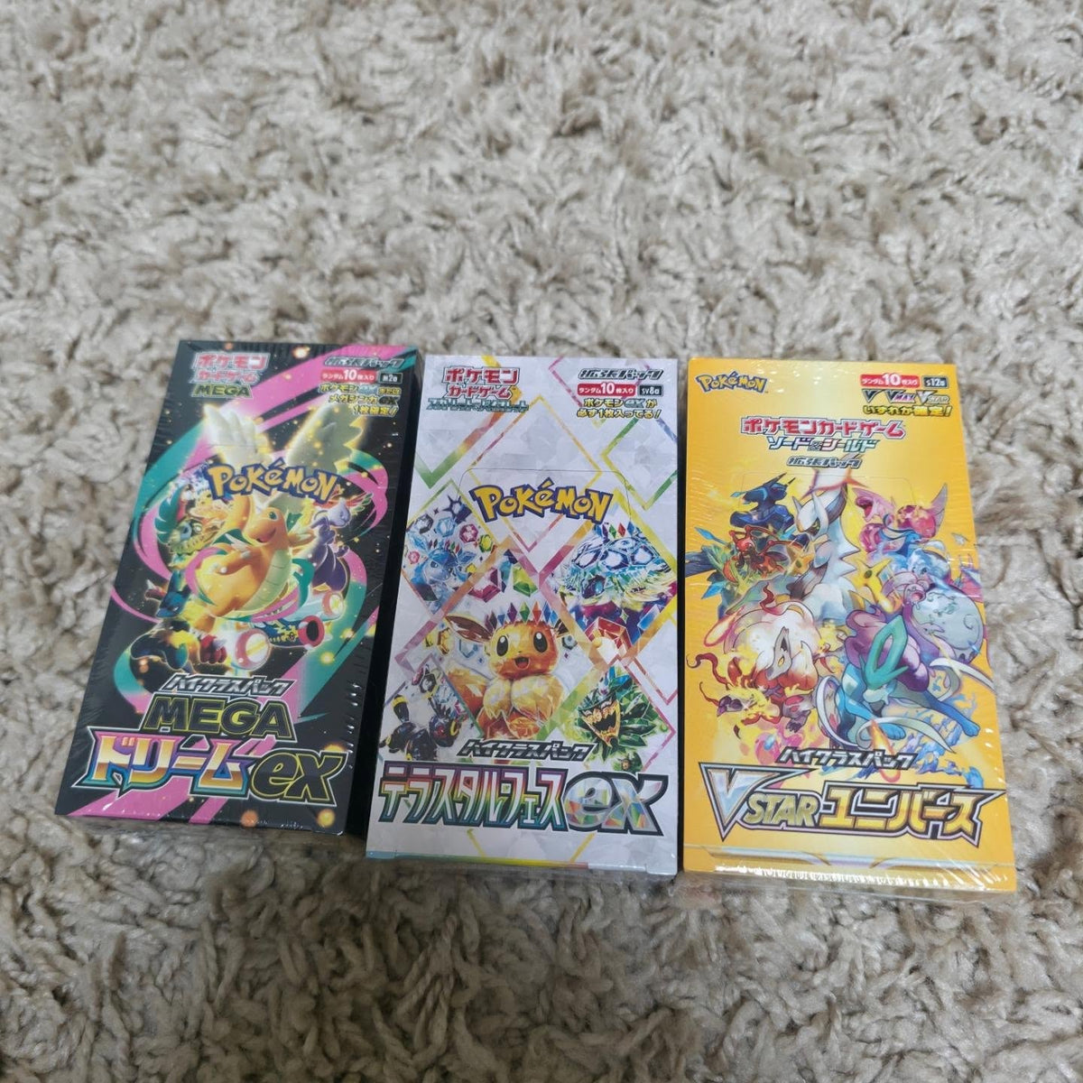Welke Japanse set is het leukst om te openen? - Kaikan Cards