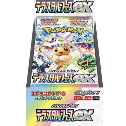 Terastal Festival ex (SV8a) Booster Box — Japanse Pokémon TCG