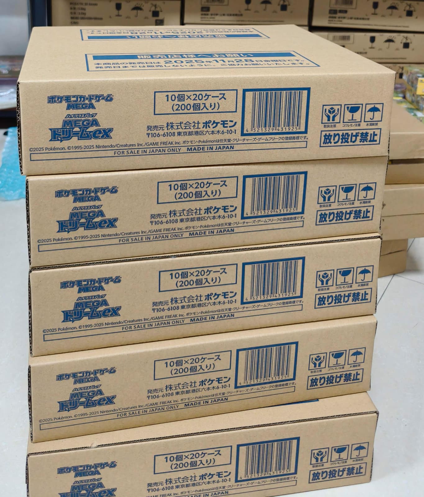 Mega Dream Booster Box — Japanse Pokémon TCG