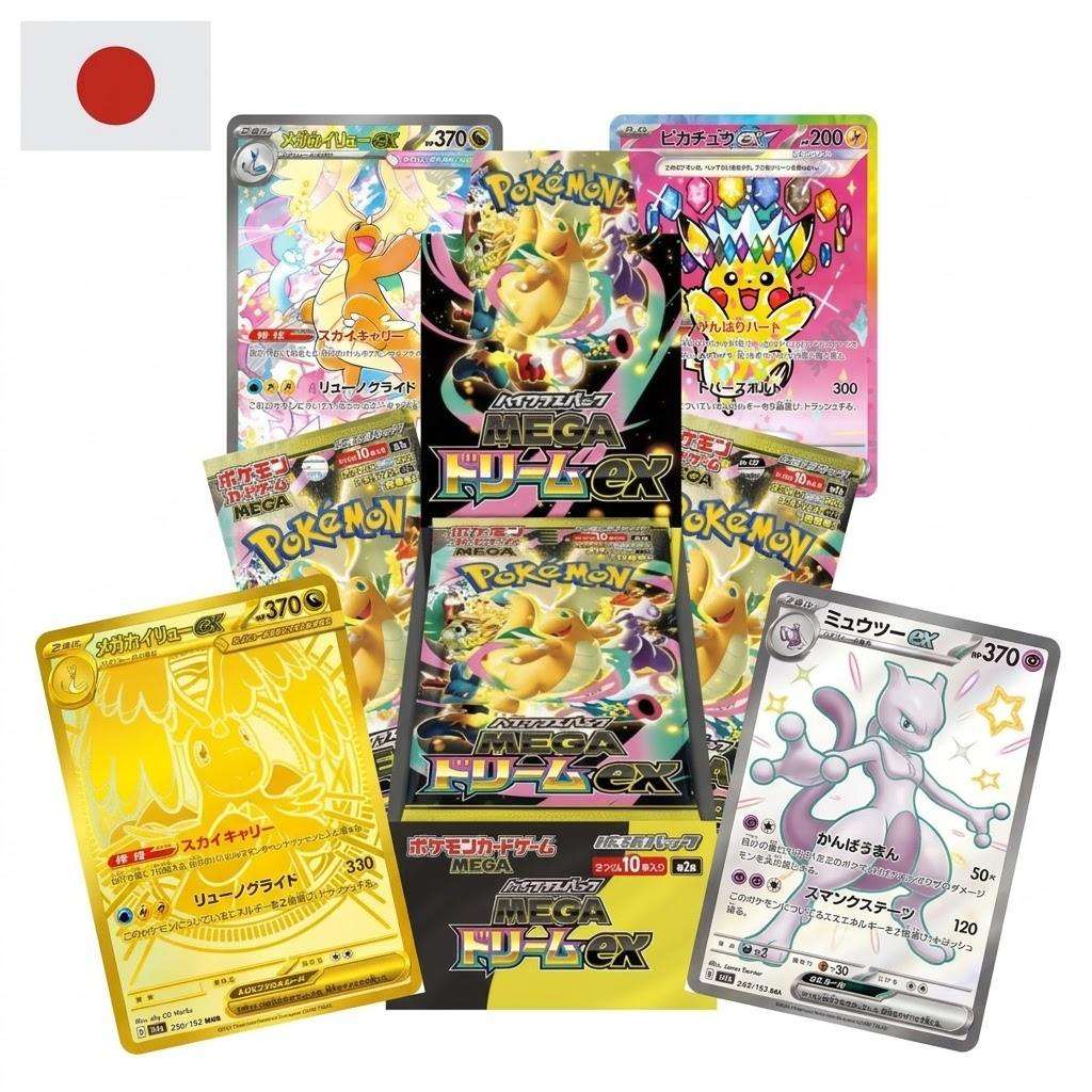 Mega Dream Booster Box — Japanse Pokémon TCG