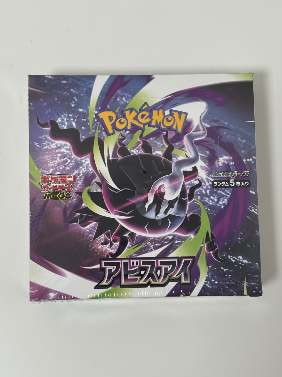 Fabrieksverzegeld Japans Pokémon TCG Abyss Eye (M5) los boosterpakje — ongeopend