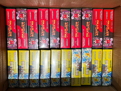 Glory of Team Rocket (SV10) Japanse booster box, fabrieksverzegeld — foto 2