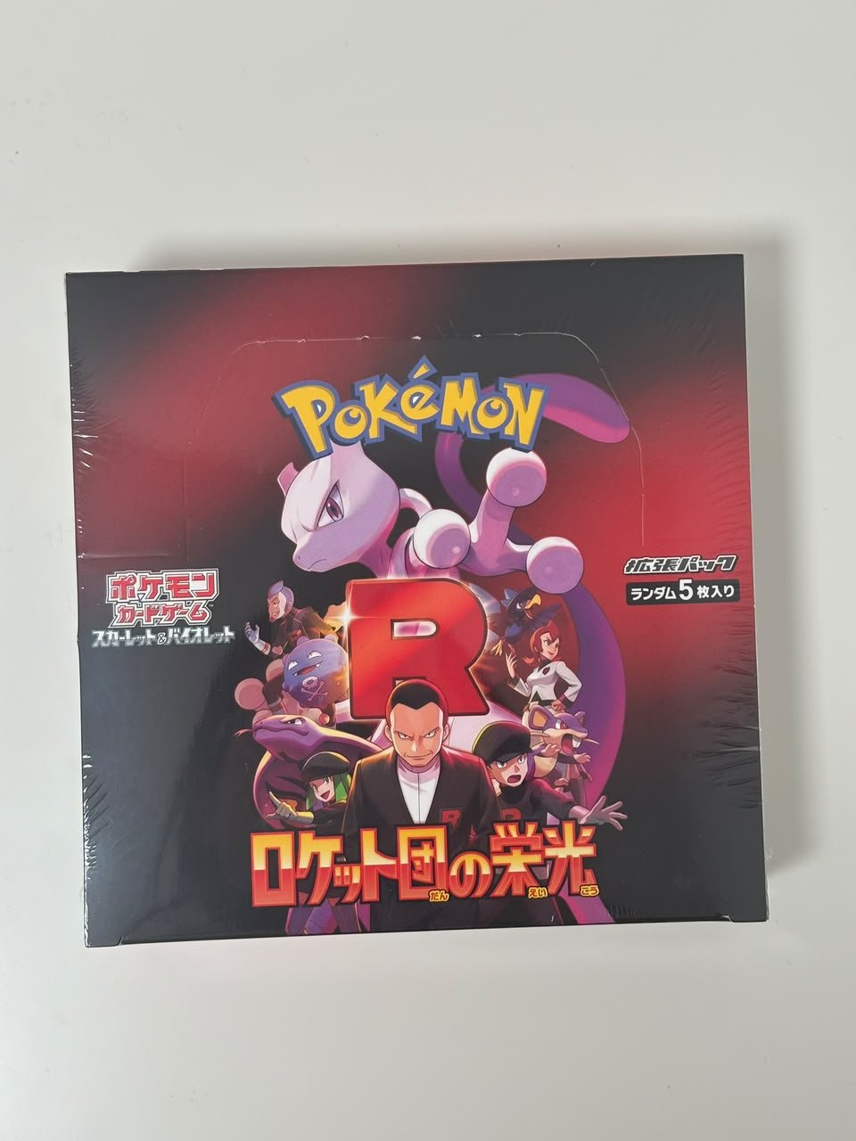 Glory of Team Rocket boosterpakje