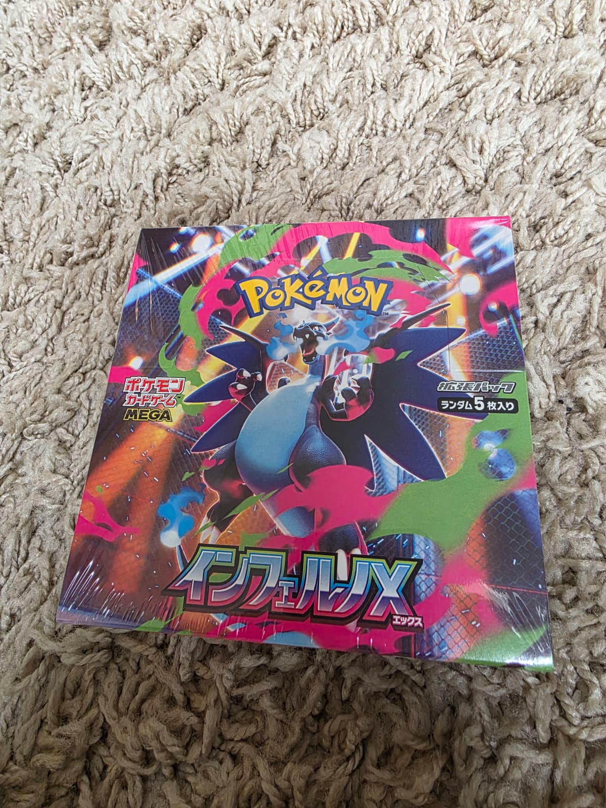 Fabrieksverzegelde Japanse Pokémon TCG Inferno X (M2) booster box — ongeopend, originele shrinkwrap