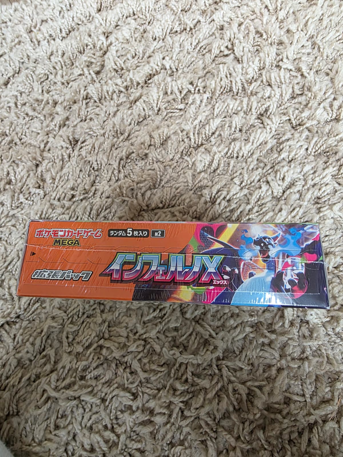 Inferno X (M2) Japanse booster box, fabrieksverzegeld — foto 2