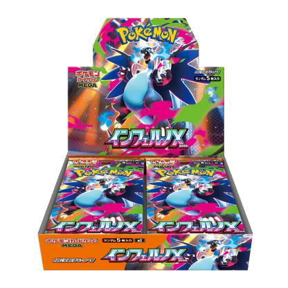 Inferno X (M2) Japanse booster box, fabrieksverzegeld — foto 6
