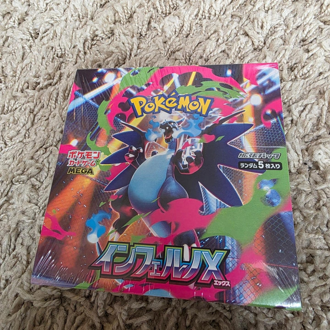 Inferno X booster box in de originele folie