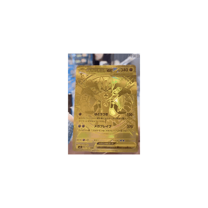 Mega Brave (M1L) Japanse booster box, fabrieksverzegeld — foto 3