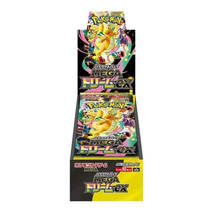 Mega Dream ex (M2a) Japanse booster box, fabrieksverzegeld — foto 6