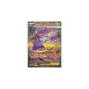 Mega Symphonia (M1S) Booster Box — Japanse Pokémon TCG, fabrieksverzegeld