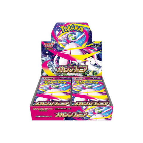 Fabrieksverzegeld Japans Pokémon TCG Mega Symphonia (M1S) los boosterpakje — ongeopend