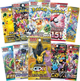 Kaikan Cards Mystery Pakket met fabrieksverzegelde Pokémon TCG boosterpakjes