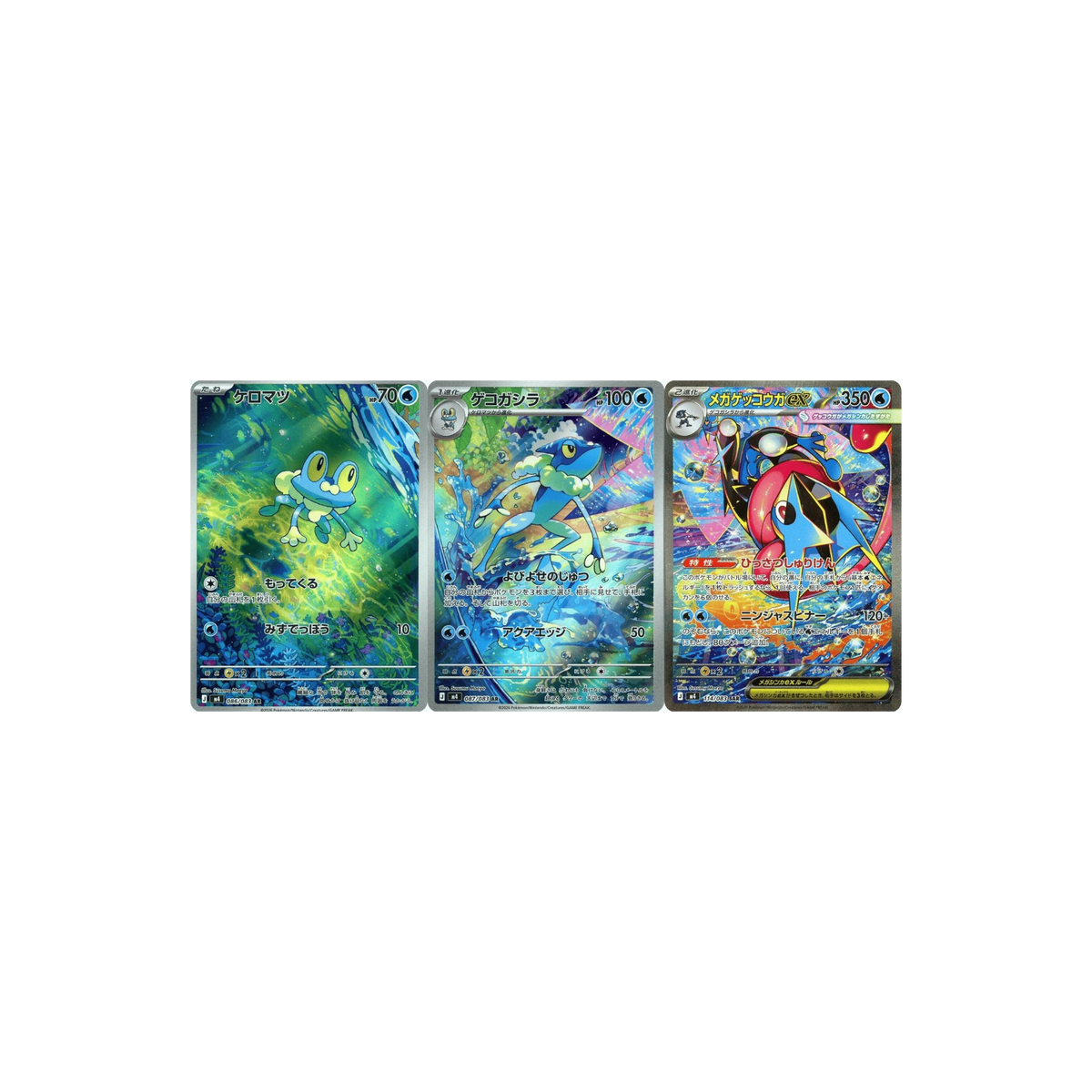 Ninja Spinner (M4) Japanse booster box, fabrieksverzegeld — foto 2