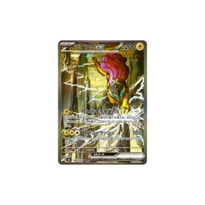 Storm Emeralda (M6) Japanse booster box, fabrieksverzegeld — foto 6