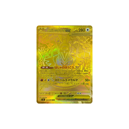 Storm Emeralda (M6) Japanse booster box, fabrieksverzegeld — foto 5