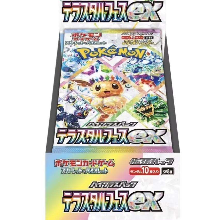 Terastal Festival ex (SV8a) Japanse booster box, fabrieksverzegeld — foto 7