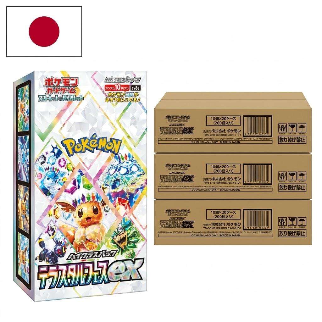 Terastal Festival ex (SV8a) Booster Box — Japanse Pokémon TCG - Kaikan Cards