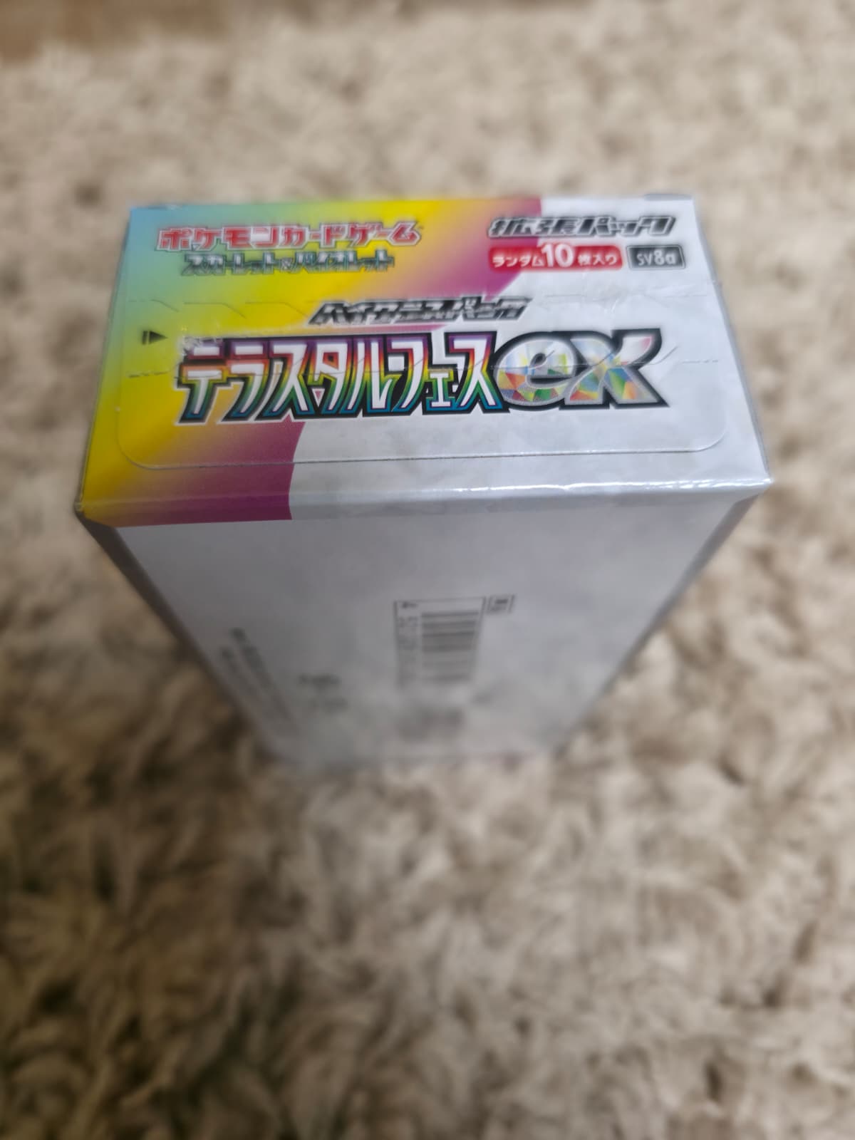 Terastal Festival ex (SV8a) Japanse booster box, fabrieksverzegeld — foto 2